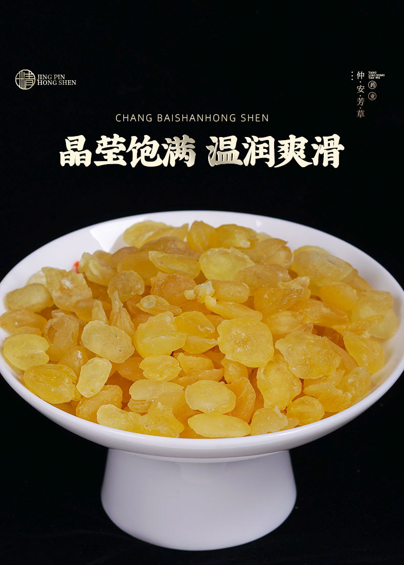 Zao Jiao Mi (Gleditsia sinensis Seed Kernels) — Dried Snow Lotus Seed & Peach Gum Soup Herb, 500g specifications
