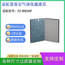 �m������sharp FZ-W65HF�՚�������^�V�W���mHEPA��������Vо