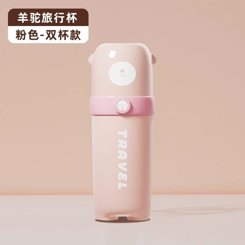 旅行三合一漱口杯便携式刷牙杯套装学生儿童高颜值洗漱杯旅游神器|undefined