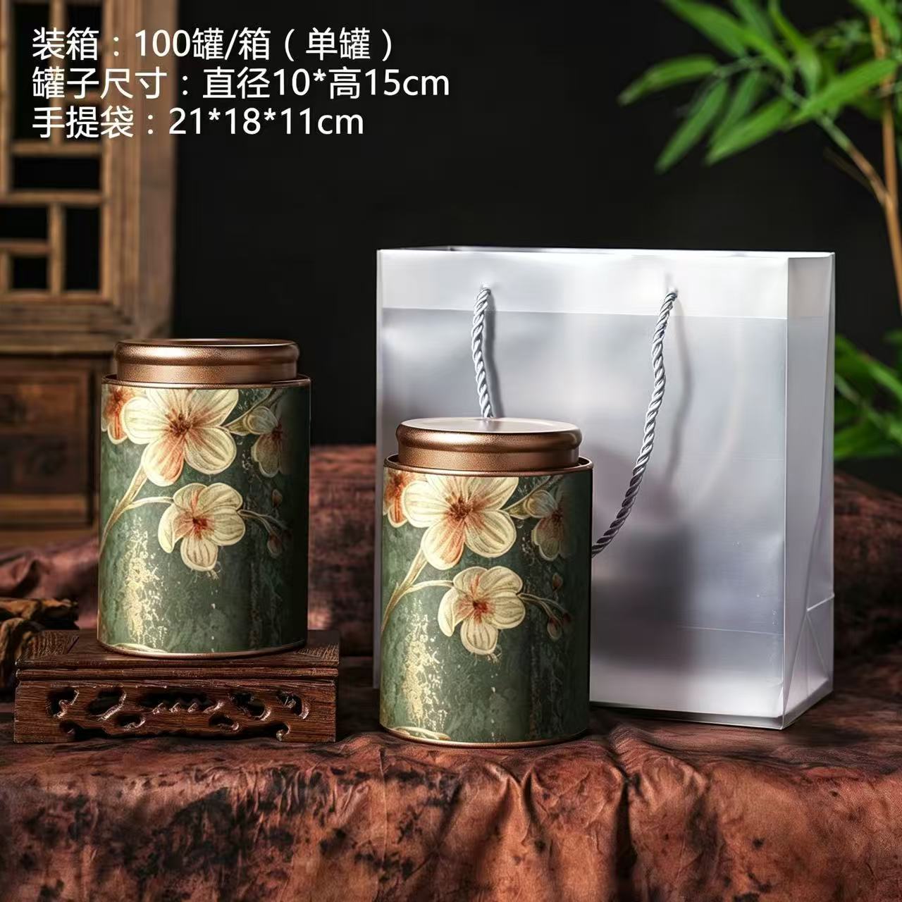 Guochao flores boutique de alta calidad jarra de té sellado té negro té verde Longjing sentido creativo de alta calidad pequeño portátil