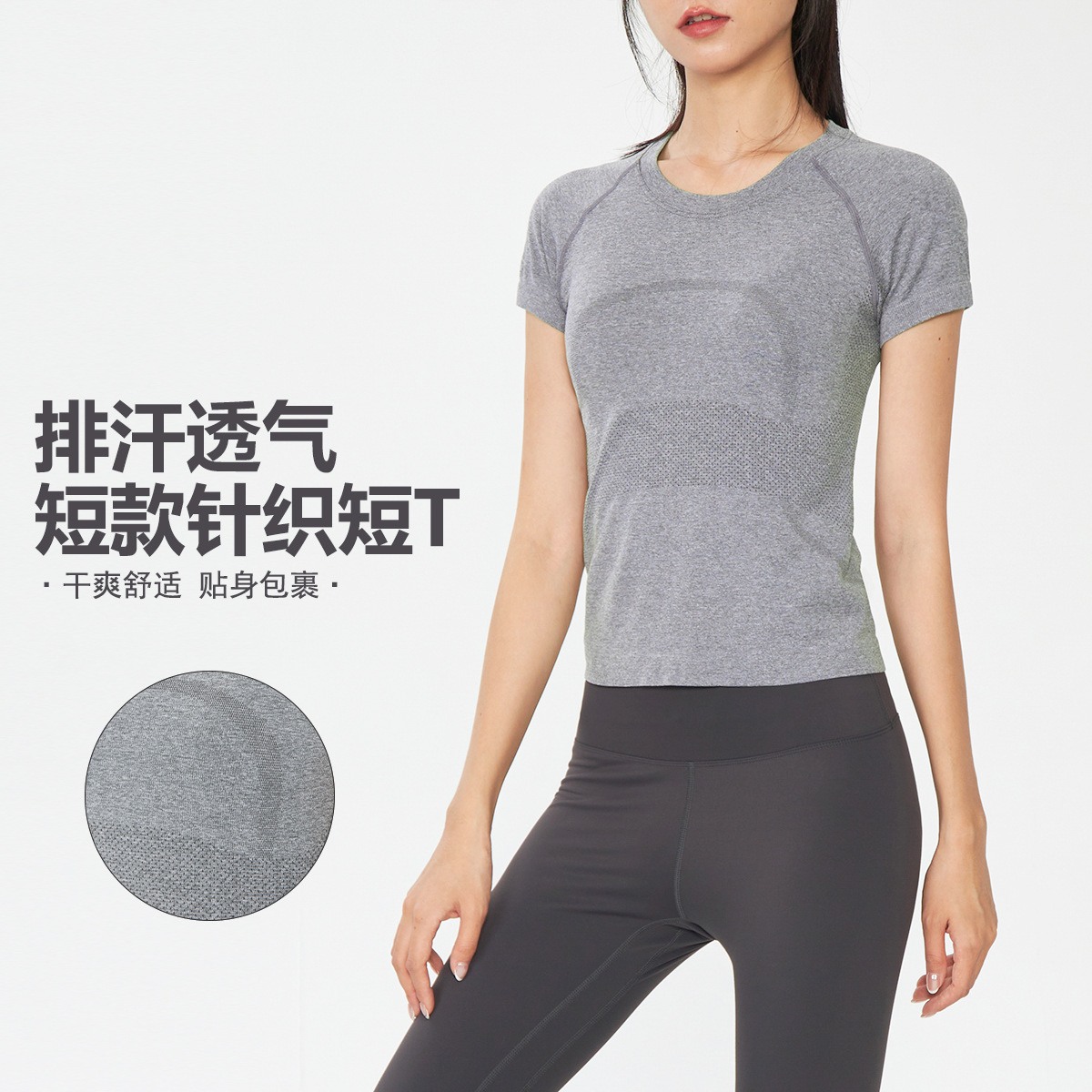 Summer Sports Short-Sleeved Women's Slimming Look Elastic Breathable T-Shirt Running Training Pilates Fitness Clothing Yoga Clothing