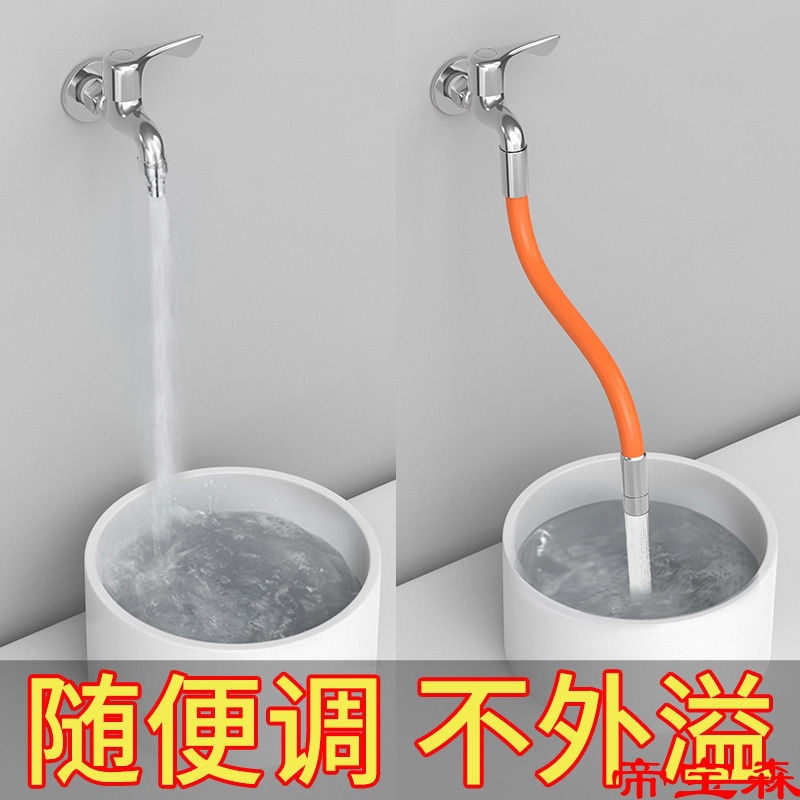 water tap Extension tube universal lengthen Water pipe kitchen TOILET currency Nozzle Wash hair Flower sprinkling Bracket