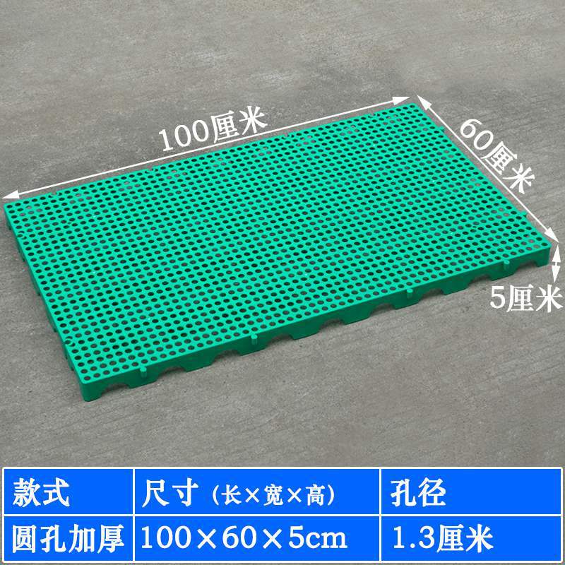 둥근 구멍 두꺼워진 녹색 100*60* 5cm [스타일]