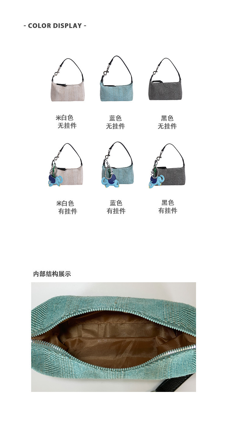 A simple, versatile, fashionable and trendy solid-color underarm bag for women, a new summer 2025 stylish and casual woven single-shoulder crossbody bag Specification drawing