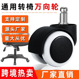 家具五金;脚轮;拉手