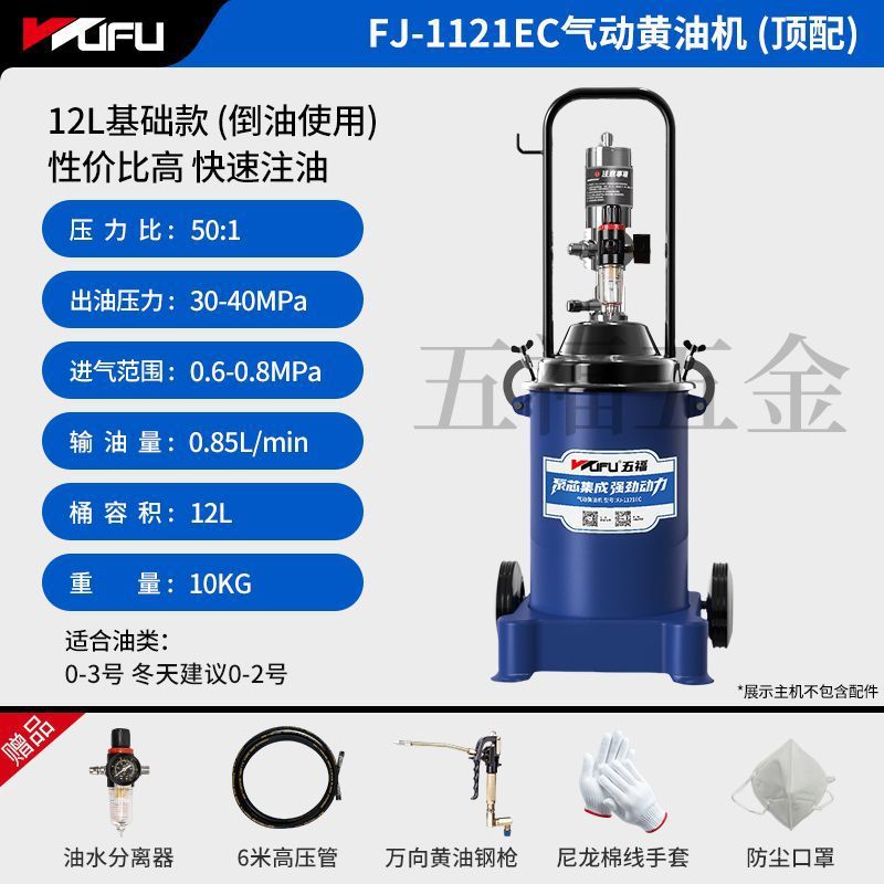 [점장 추천] 12L 기본 모델 : 상위 패키지