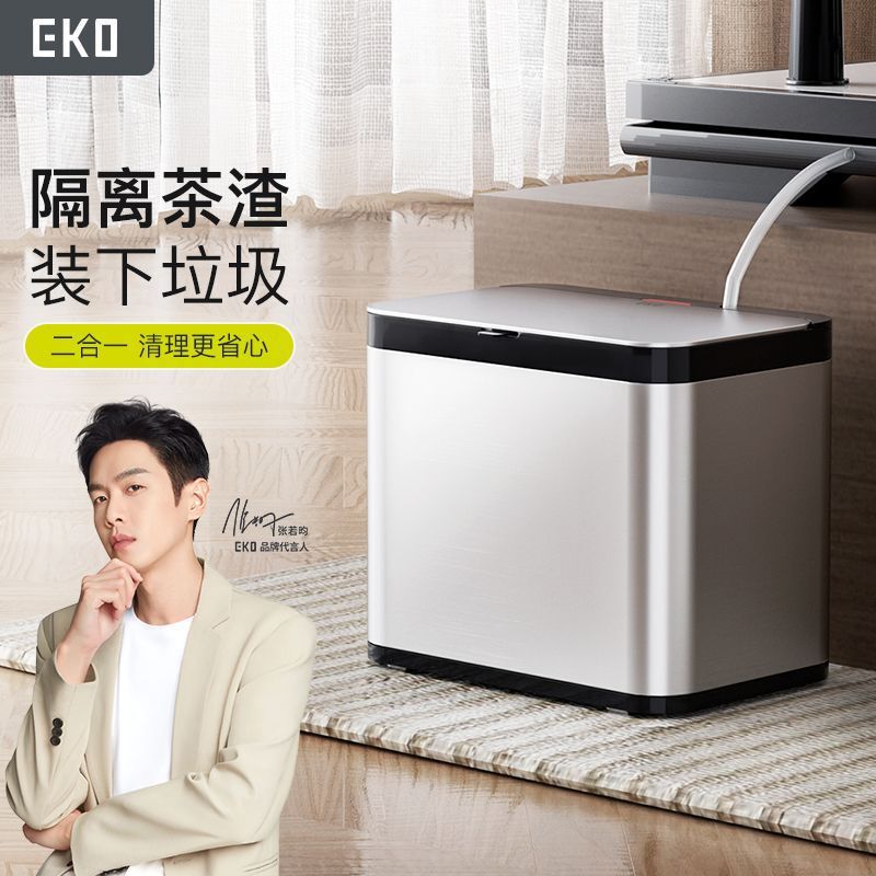 Eko Tea Water Bucket, High-End Stainless Steel Trash Can for Dry and Wet Separation, Tea Leaf and Tea Residue Filter Tea Bucket Eko Tea Water Bucket, High-End Stainless Steel Trash Can for Dry and Wet Separation, Tea Leaf and Tea Residue Filter Tea Bucket