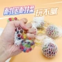 减压发泄古怪整人葡萄球