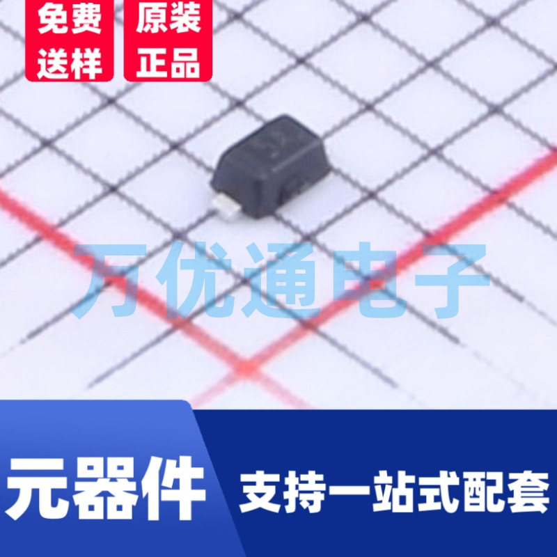 原装富信 BZX584C6V2 SOD-523封装 丝印Z4 贴片稳压二极管 齐纳二