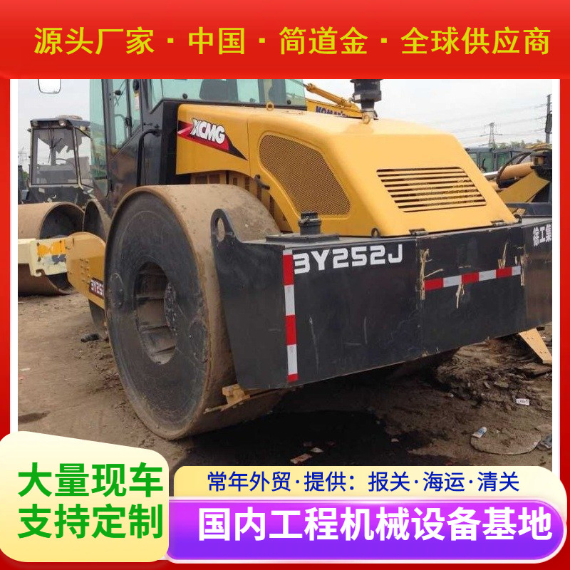 放心车况柳工18/21吨21/24吨21/27吨二手三钢轮压路机 商家主推