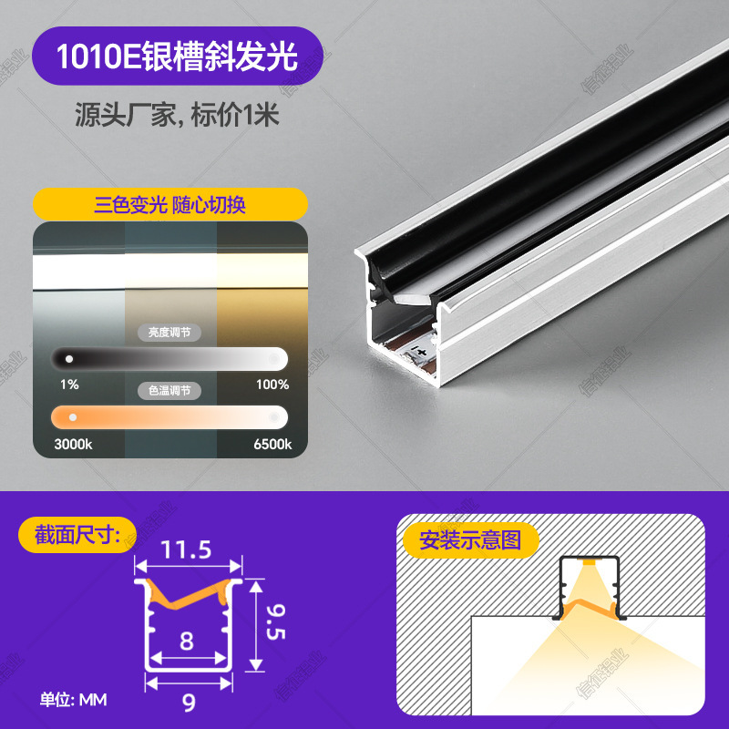 免焊接橱柜灯led柜底灯明装展示柜酒柜衣柜嵌入式超薄灯带卡槽|undefined