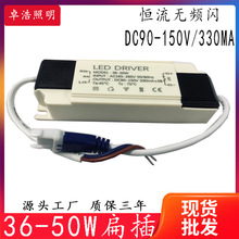 ֱ�l��600*600ƽ���LEDdriver�a�����Դ24W48W50W60W70�����