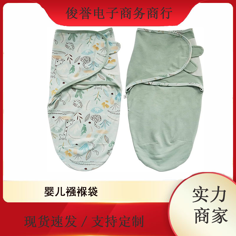 Baby Swaddle Bag Soft Newborn Swaddle Blanket Baby Anti-Scare Sleeping Bag Baby Four Seasons Kick-proof Quilt