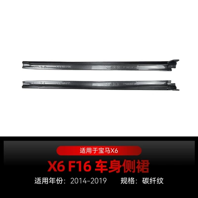Skirt, Rear Lip, Rear Wing, Roof – Big Surrounded - x6-f16-side-skirts-carbon-fiber-pattern-2015-2019