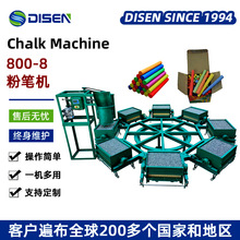 800-8ͷ۱ʻѧУѧ۱ɫ۱chalk machine