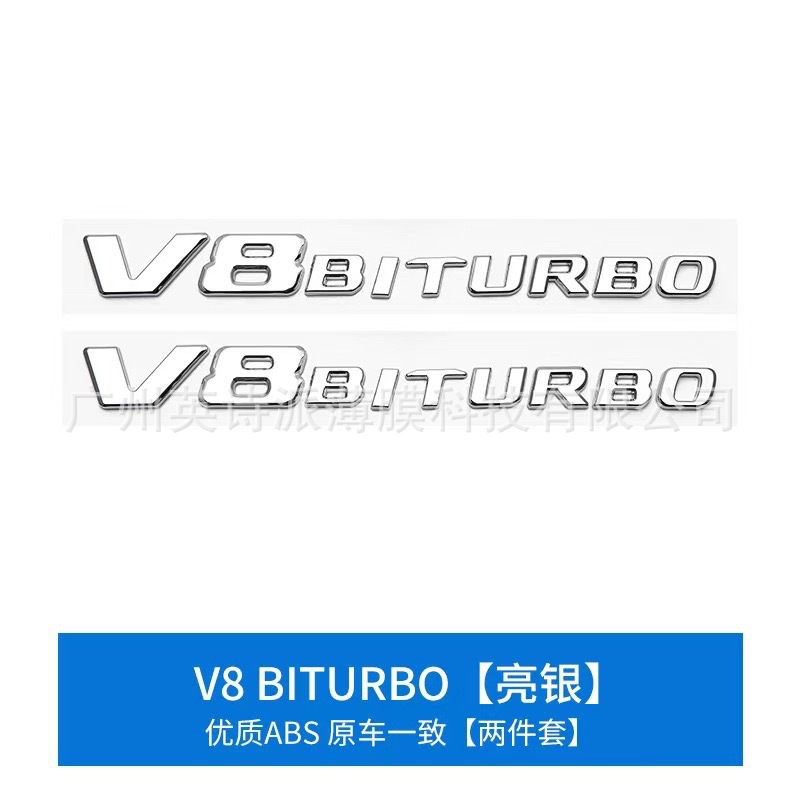 Car logo: Mercedes-Benz 900 Rocket Edition - v8biturbo-gloss-silver-pair