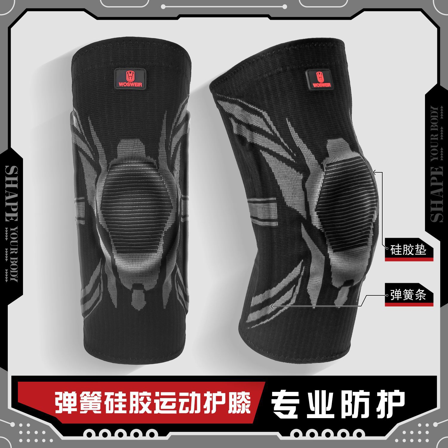 Rodilleras deportivas de verano para saltar la cuerda de nailon alargada para correr baloncesto para hombres y mujeres cubierta protectora profesional antideslizante para rodillas