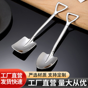 304 Stainless Steel Spade Spoon Thickened Household Watermelon Spade Spoon Dessert Spoon Ice Cream Spoon Spade Spoon