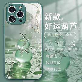 适用华为mate80/pura90手机壳nova16/pura80/pro潮p60玻璃葫芦449