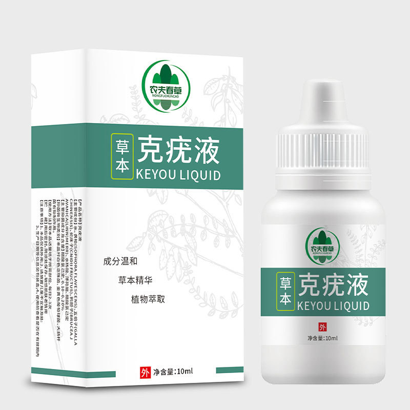 農夫春草克優液草本克尤膏静菌は繭扁平尤鶏眼膏に行ってクリームをつけます。|undefined