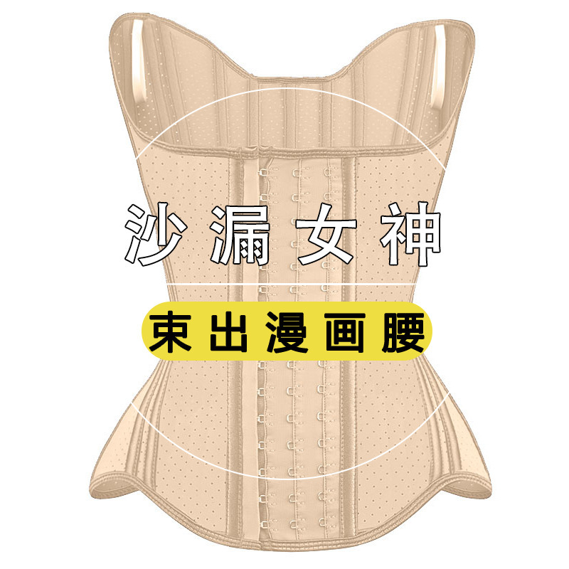 【沙漏女神】乳胶健身运动束腰收腹带紧身护腰运动收腰塑身腰封女|undefined