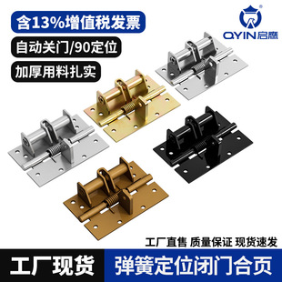 �P�T���ɺ���]�T���؏�ľ�T�����T�[���q�90��ֱ�Ƕ�λ�����o��
