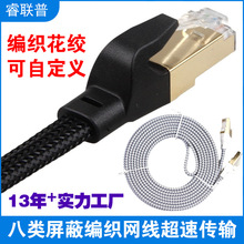 ��ɫCAT8������W�����ο�~��Ʒ�W�j���������p���ΰ�W��