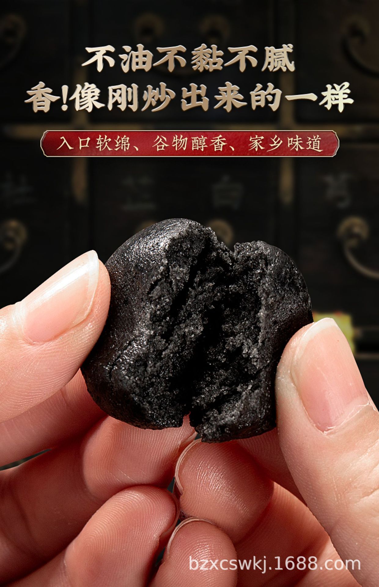 Nine Steamed Nine Sun Dried Black Sesame and Polygonatum Balls Hair Nourishing Herbal Confection 108g Box specifications