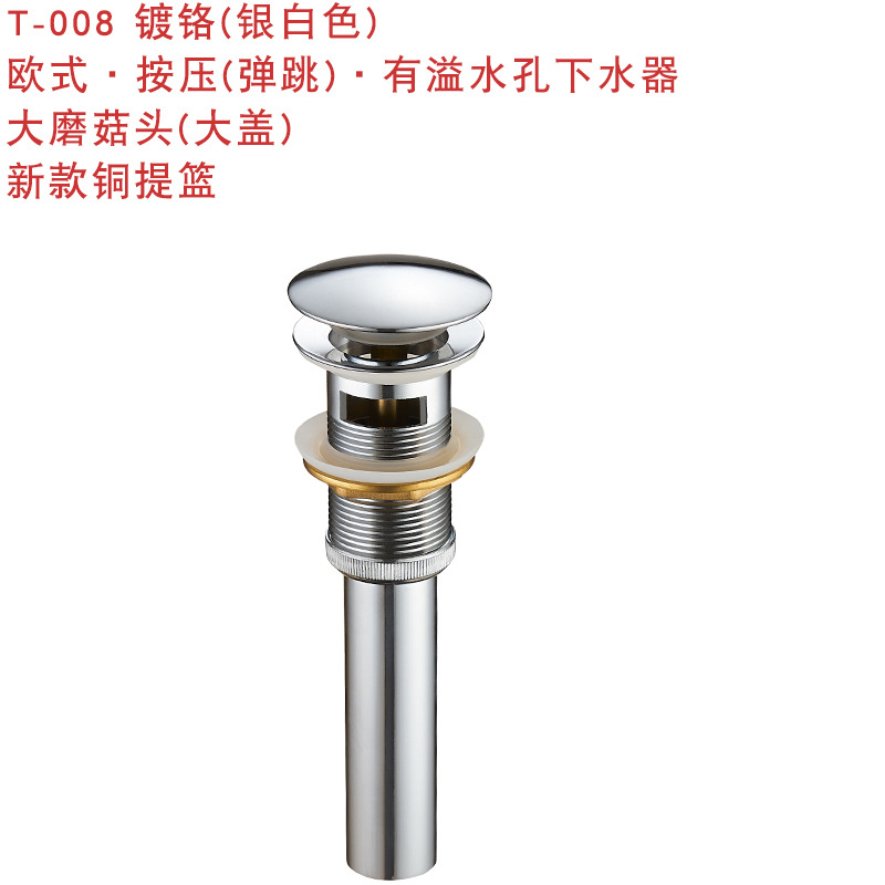 De estilo europeo escurridor tubo de cobre con cesta cuenca de vidrio accesorios de drenaje prensa rebote de agua