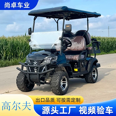 for Golf Courses and Scenic Spots, Elektrikli qolf avtomobilləri