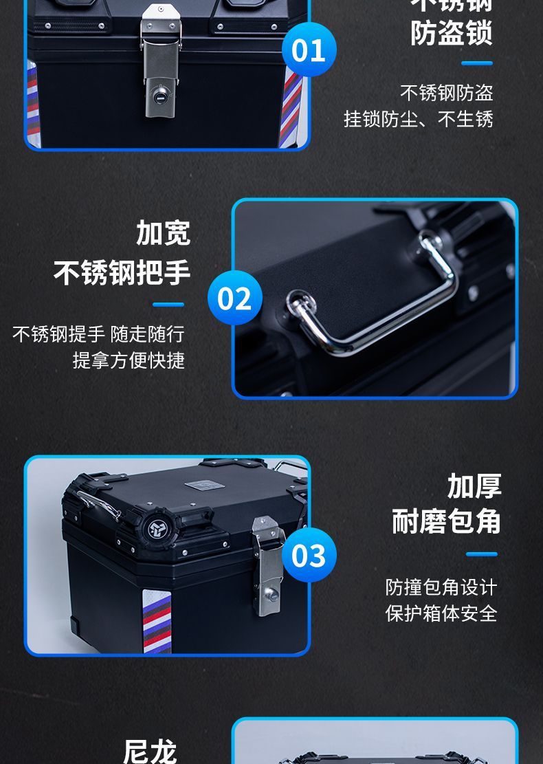 45L Large-Capacity Electric Vehicle Trunk, Universal Motorcycle Trunk, Electric Vehicle Motorcycle Trunk, Electric Vehicle Trunk