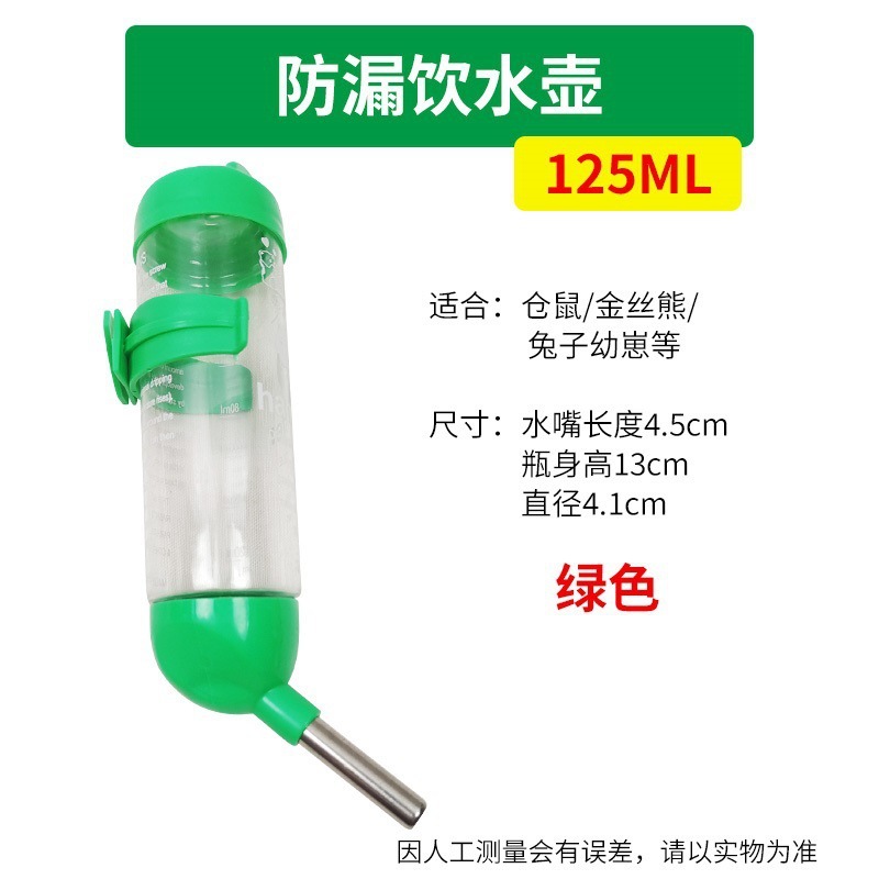 Hámster de conejillo de indias bebiendo agua de oso de oro