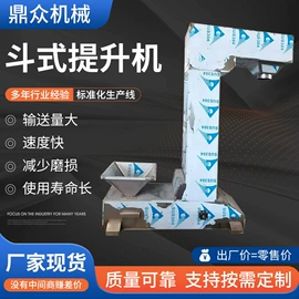 输送机;提升机;多功能包装机