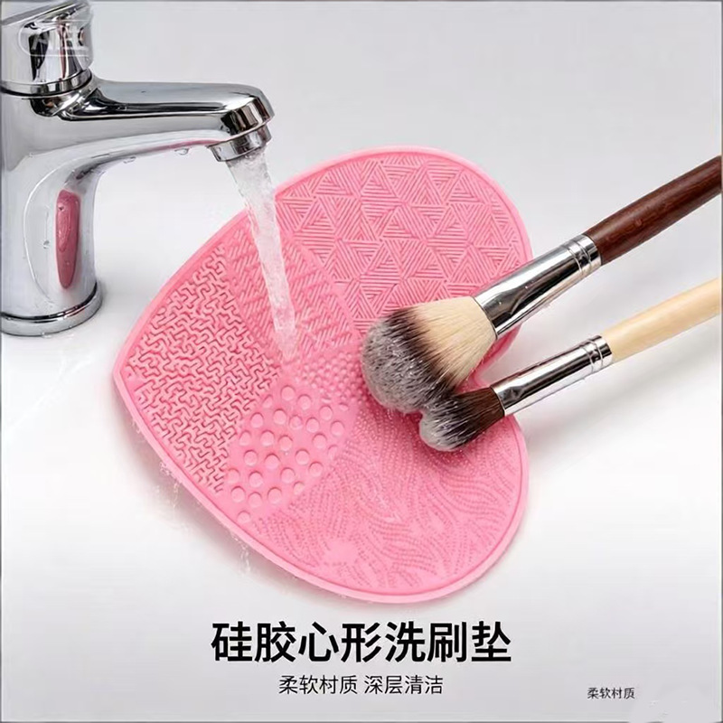 Silicone Heart-shaped Cleaning Mat For Beauty Salons, Makeup Brush And...