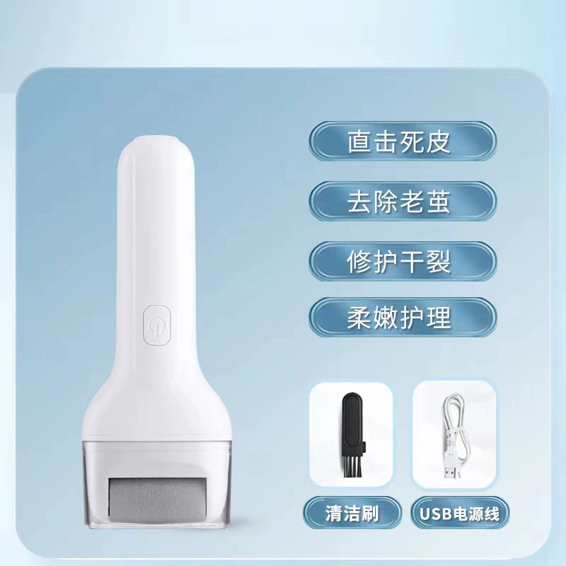 Портативная электрическая шлифовальная машина для ног удаление омертвевшей кожи соскабливание пятки шлифовальная машина для ремонта ног Автоматическая Машина для педикюра шлифовальный нож для ног