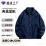 翻领春秋季教练印花夹克