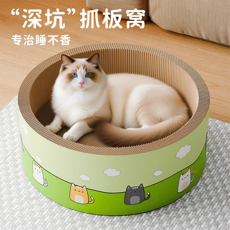 猫抓板超大猫窝一体耐磨耐抓不掉屑瓦楞纸猫咪玩具磨爪板四季通用|undefined