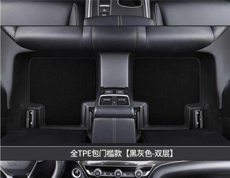 TPE Coverage Threshold Is Suitable for Volkswagen Sagitar Jetta Santana Lavida plus New Bora Lingdu Fully Surrounded Floor Mats