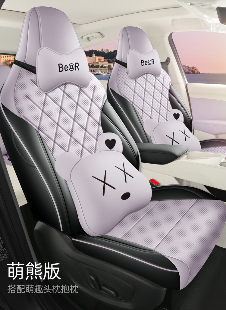 Suitable for 2026 Mg4 Car Seat Covers, Cartoon Leather Perforated Breathable Full Surround Four-Season Seat Cushion Covers