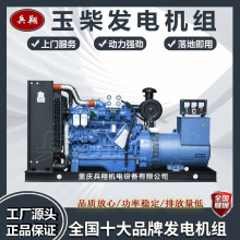 VYC4D90Z-D25l늙C50kw 쑪Դ50ǧ߲Ͱl늙CM