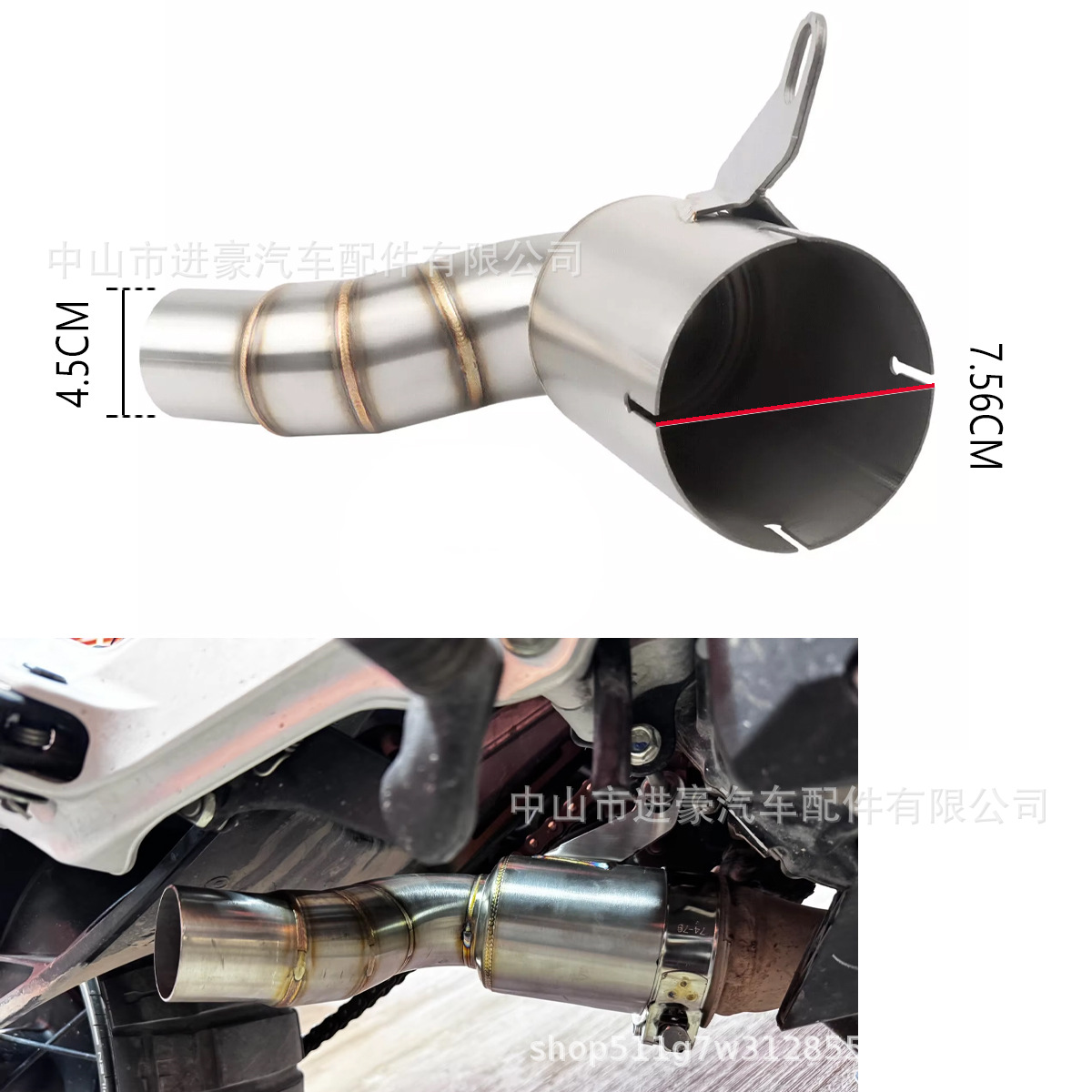 Suitable for Motorcycle Modification Kym Duke 390Adv Modified Exhaust Pipe Stainless Steel Middle Section Factory Direct