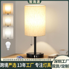 国境を越えた電気スタンドのベッドの上の高級感寝室のレトロな雰囲気の電気スタンドは、ジッパースイッチ付きの電気スタンドを充電します