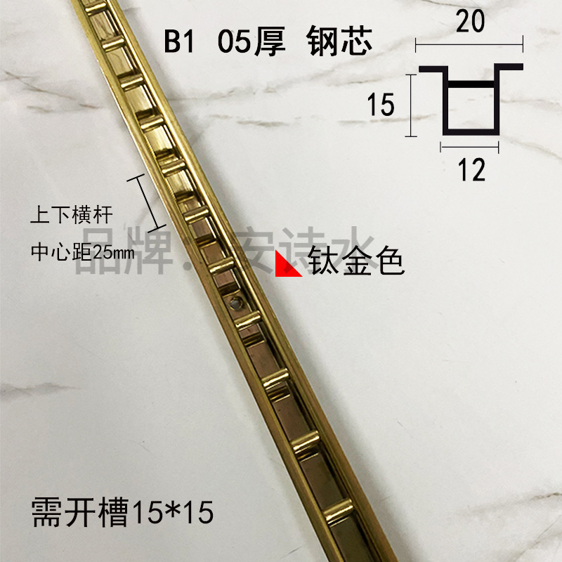柱条双排加厚药柜柱服装超市立柱货架展柜竖条墙轨上墙梯柱条|undefined