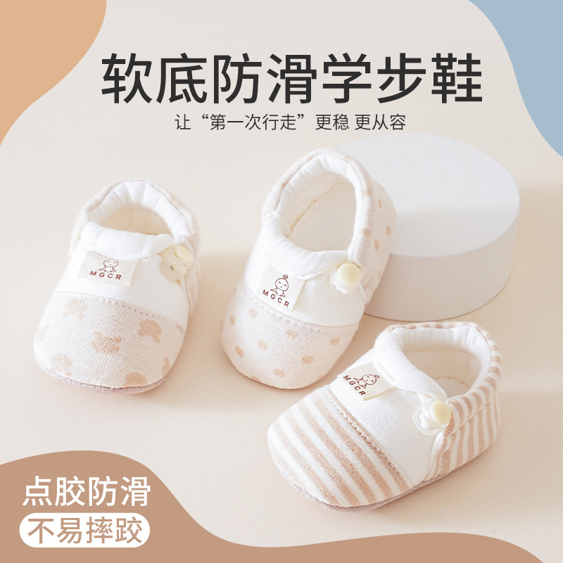 Autumn New Style Baby Color Cotton Non-Falling Shoes for Boys and Girls, Soft Sole Anti-Slip Baby Toddler Shoes Ready for Sale