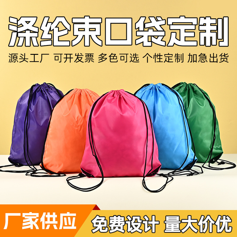 Colorful Blank Polyester Drawstring Backpack Bag Nylon Sports Marathon Event Bag Custom Logo Colorful Blank Polyester Drawstring Backpack Bag Nylon Sports Marathon Event Bag Custom Logo