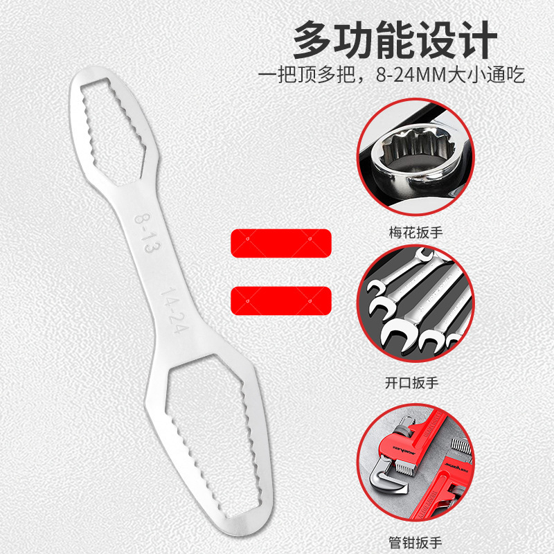 Universal fast wrench