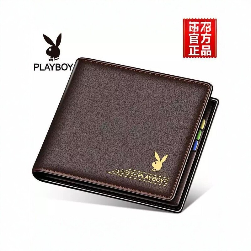 Playboy wallet, men's leather wallet, suitable for young students, horizontal style, trendy, short, and long versions, thin design