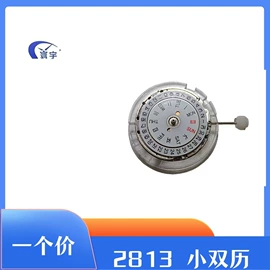 机芯;其他表配件