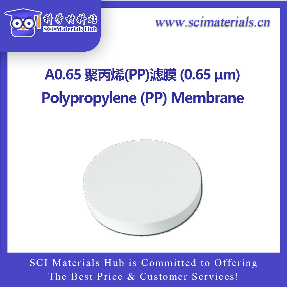 A0.65 聚丙烯(PP)滤膜 (0.65 μm)，  科学材料站