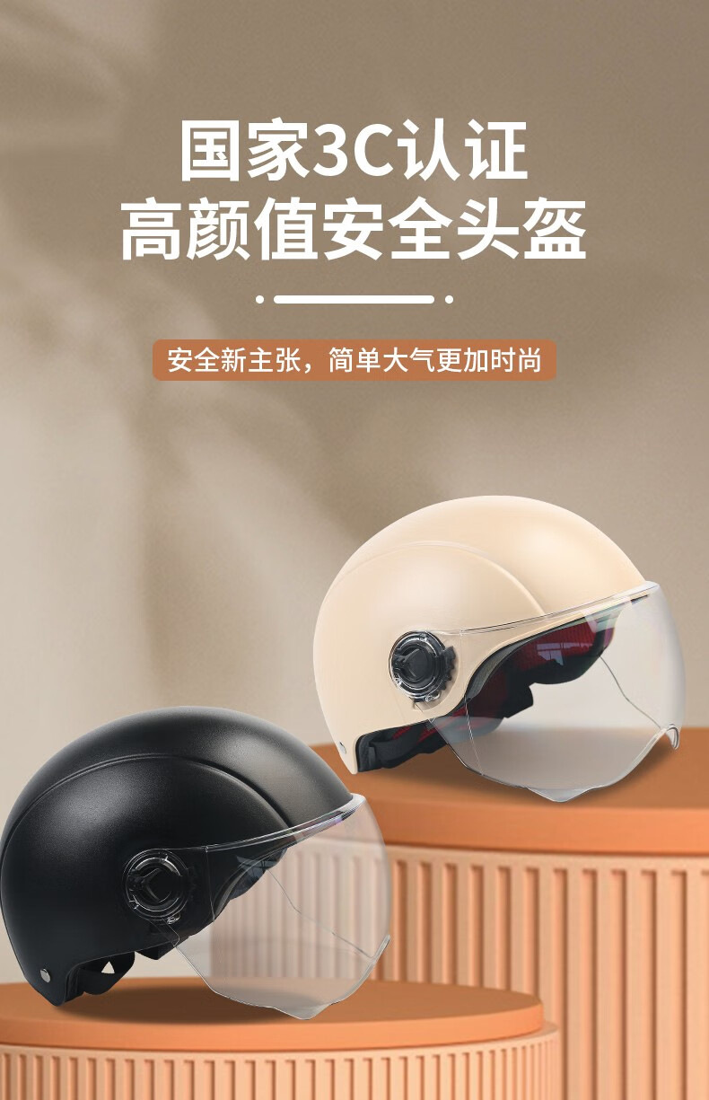Saviron national standard 3C certified electric vehicle helmet for men and women, safety helmet for all seasons, sun protection helmet for summer, autumn, and winter